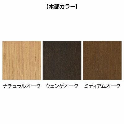 冨士ファニチア 幅50cm オットマン Comodo 布張り 天然木 オーク材 木