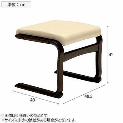 冨士ファニチア 幅50cm オットマン Comodo 布張り 天然木 オーク材 木