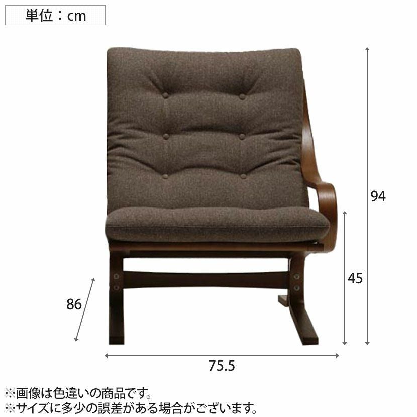 設置無料】幅75.5cm 1人掛け 冨士ファニチア Agio 向かって右片肘