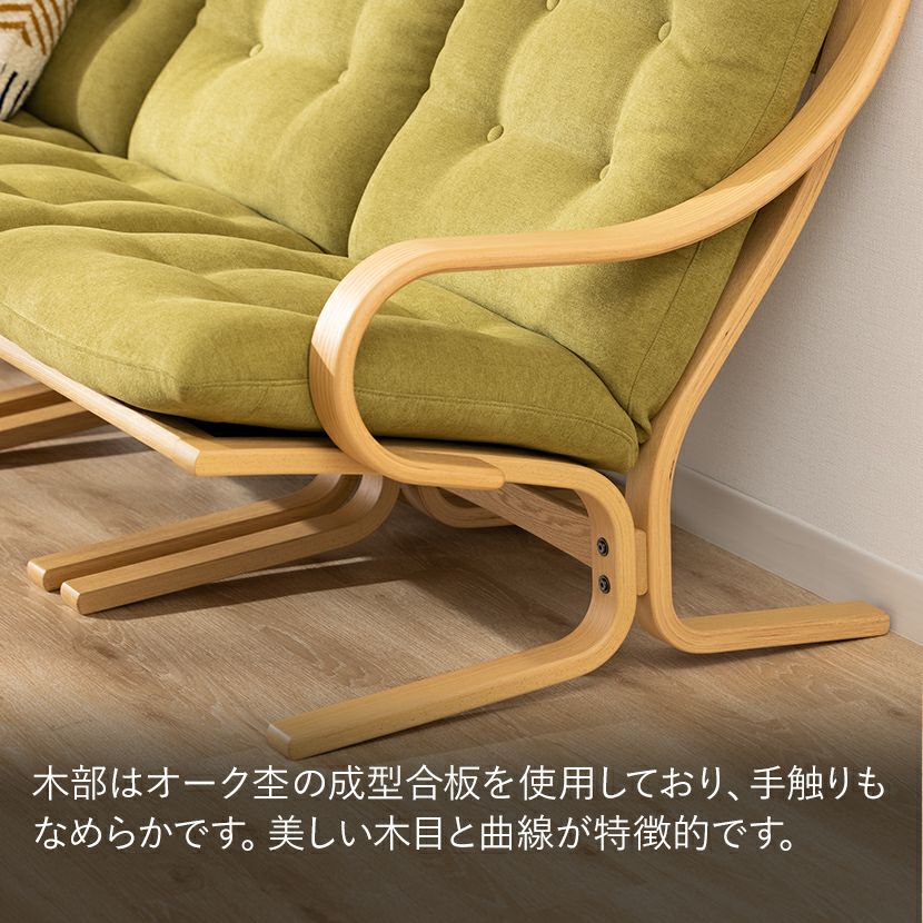 設置無料】幅124cm 2人掛け 冨士ファニチア Agio ソファ 布張り 成形