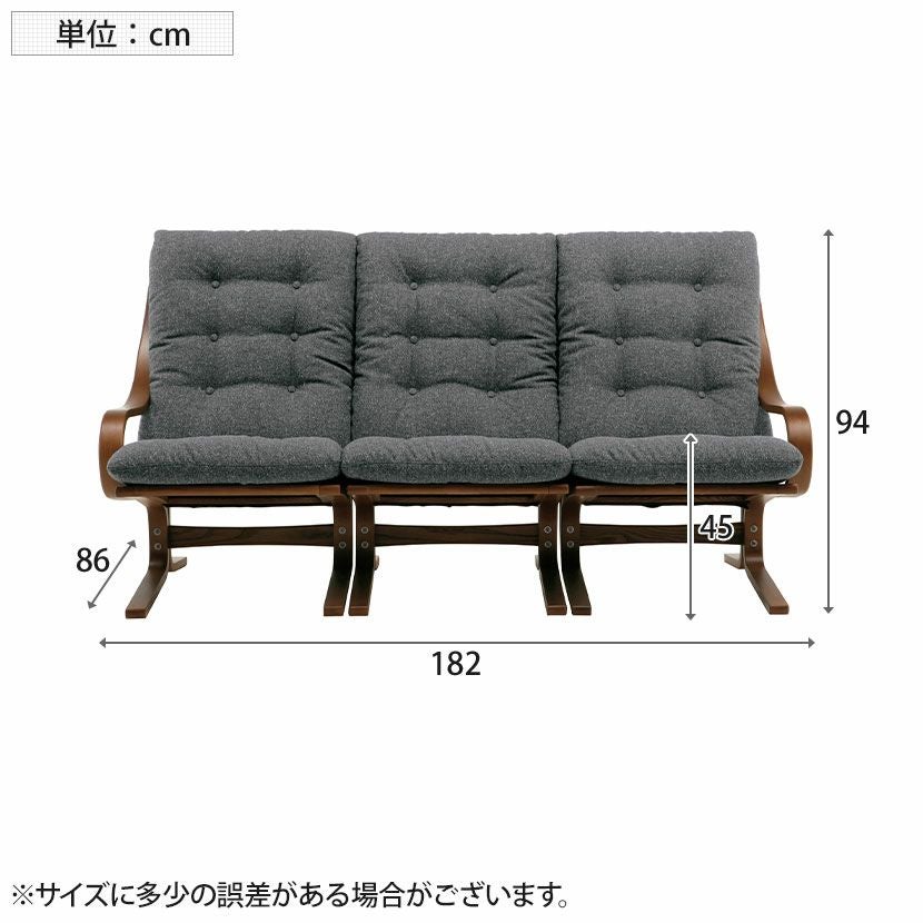 設置無料】幅182cm 3人掛け 冨士ファニチア Agio ソファ 布張り 成形