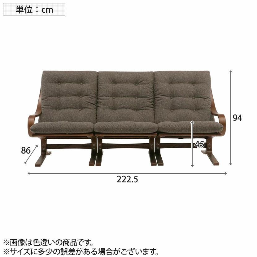 設置無料】幅222.5cm 3人掛け 冨士ファニチア Agio ワイドソファ 布