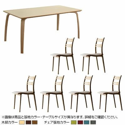 設置無料】4人用 冨士ファニチア ダイニングセット 4点 テーブル(幅