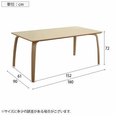 設置無料】6人用 冨士ファニチア ダイニングセット 7点 テーブル(幅
