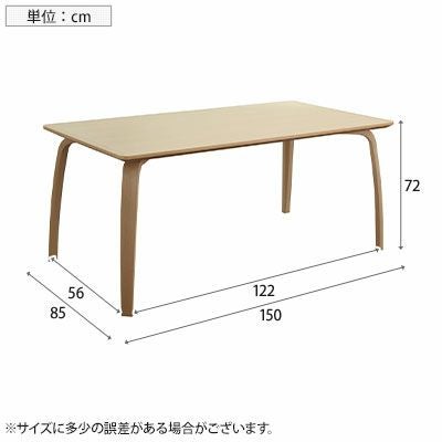 設置無料】4人用 冨士ファニチア ダイニングセット 5点 テーブル(幅