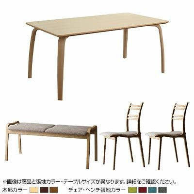 設置無料】4人用 冨士ファニチア ダイニングセット 4点 テーブル(幅