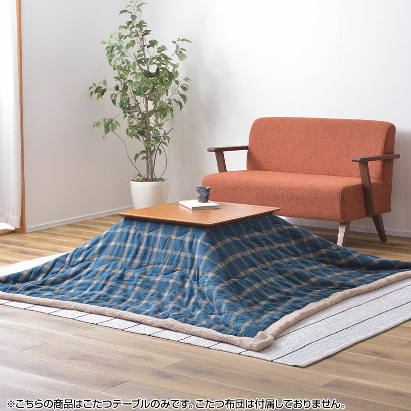 幅60cm 1人用 こたつ テーブル 正方形 石英管ハーフヒーター 天然木