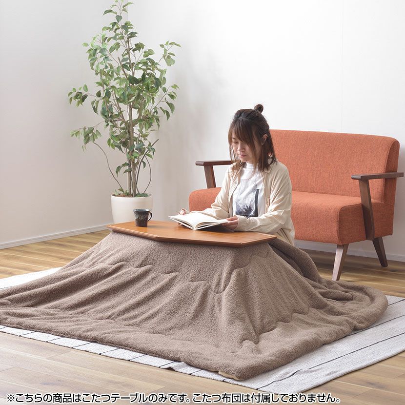 幅80cm 1人用 こたつ テーブル 多角形 石英管ハーフヒーター 天然木