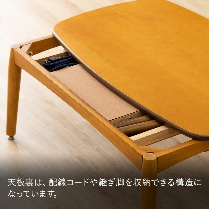 幅90cm 2WAY こたつ テーブル 高さ調節可能 長方形 石英管ヒーター