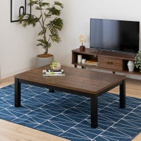 幅120cm こたつテーブル 長方形 ハロゲン 家具調 高さ調節 リビングこたつ おしゃれ ウォールナット柄｜¥23,546の動画