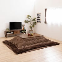 こたつセット 長方形 3点セット (こたつテーブル＋掛け布団＋敷き布団) 裾切り替え柄 高さ調節可能 家具調こたつ ハロゲンヒーター ウォールナット柄 暖卓 おしゃれ｜¥36,182の動画