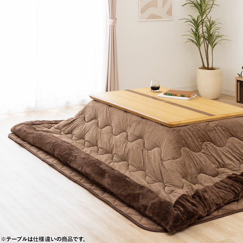 こたつセット 長方形 3点セット (こたつテーブル＋掛け布団＋敷き布団
