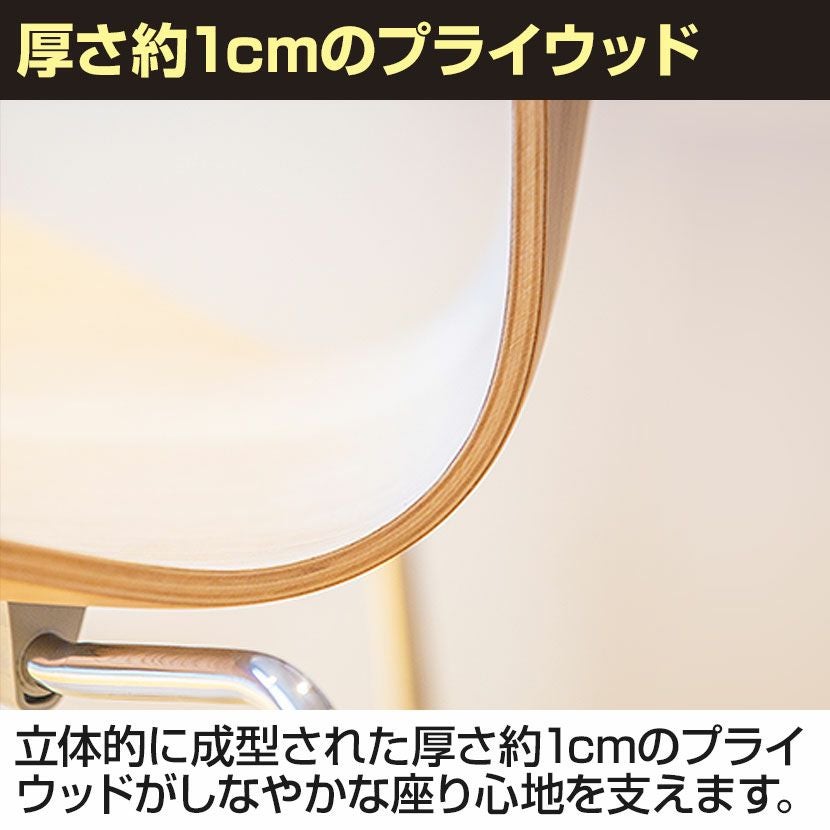 木製 チェア S プライウッドチェア アルネ・ヤコブセン リプロダクト