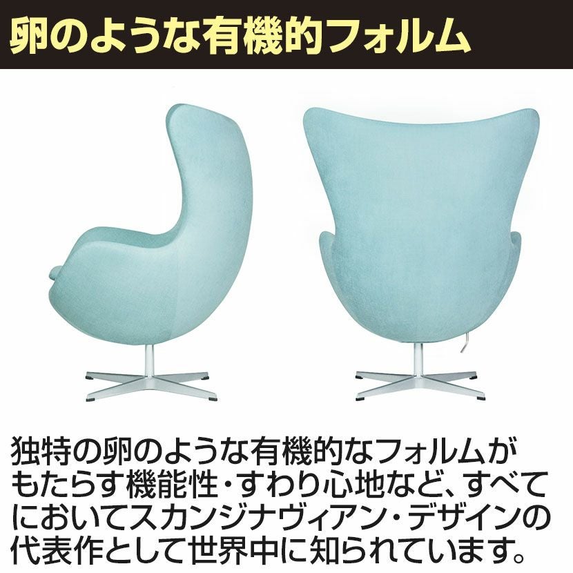 E ラウンジチェア スカンディナヴィアデザイン アルミダイキャスト