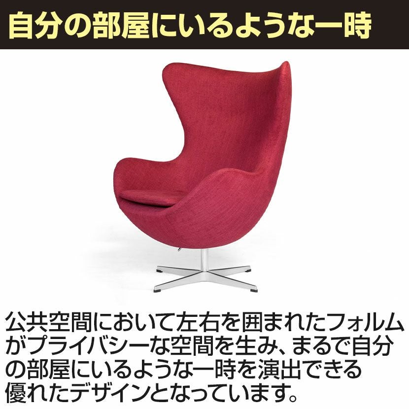 E ラウンジチェア スカンディナヴィアデザイン アルミダイキャスト
