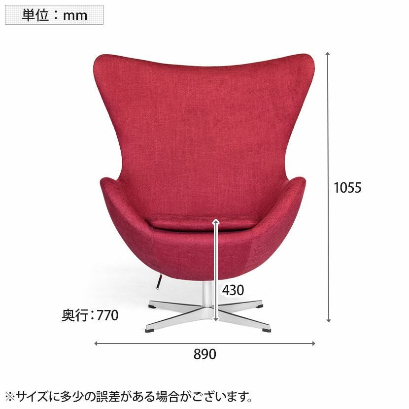 E ラウンジチェア スカンディナヴィアデザイン アルミダイキャスト