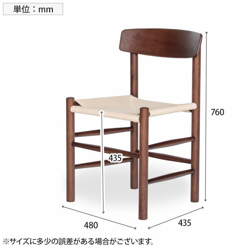 値下げ不可　シェーカーチェア シェーカーチェア リプロダクト ボーエ・モーエンセン ブラウン 天然木