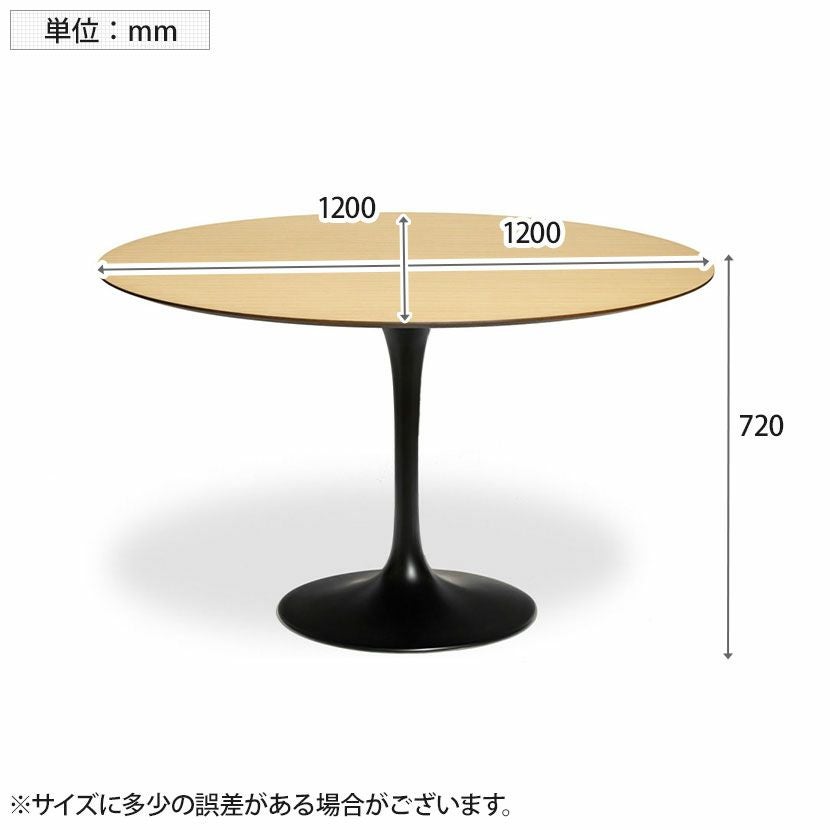 幅120cm チューリップダイニングテーブル エーロ・サーリネン リ