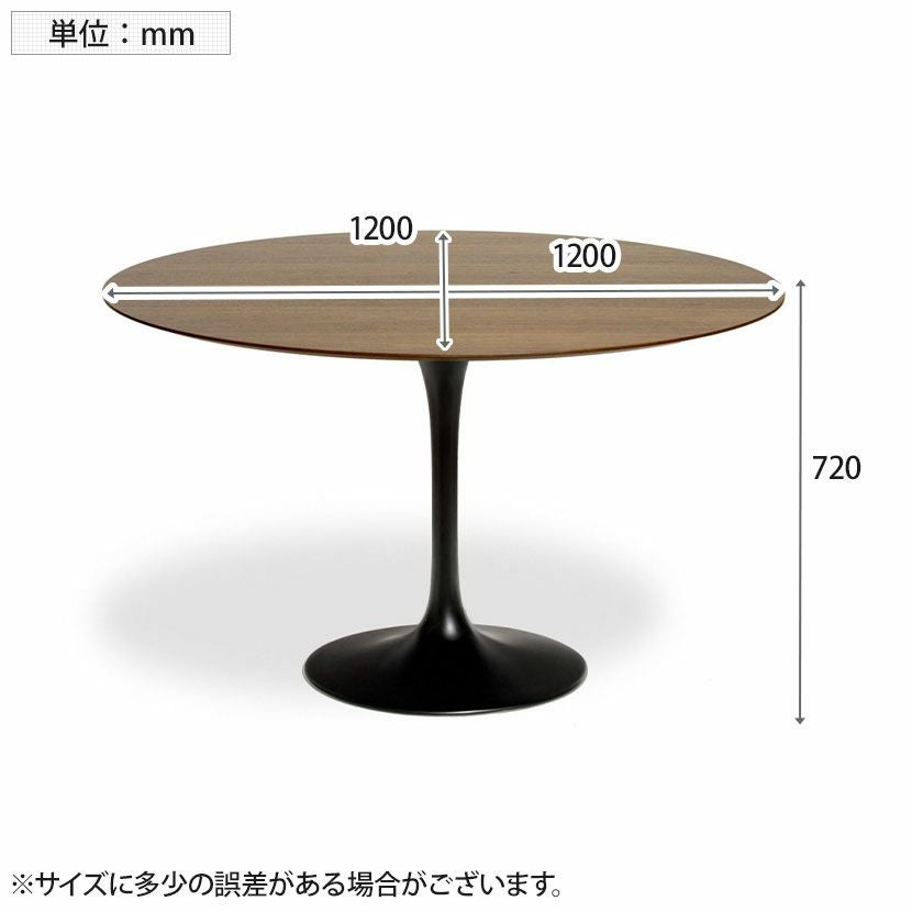幅120cm チューリップダイニングテーブル エーロ・サーリネン リ