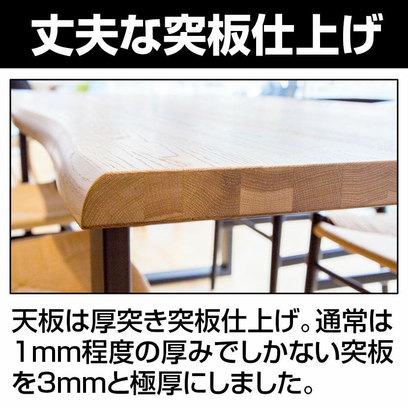 幅180cm ロッテルダムテーブル スチール インダストリアルデザイン