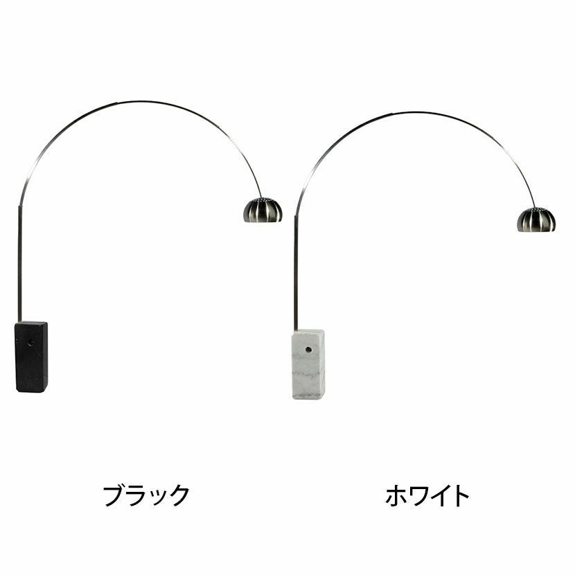 アルコランプ　リプロダクト品　 大理石　ジャンク品 楽天市場】Arco Lamp アルコランプ ホワイト 天然大理石 アッキーレ