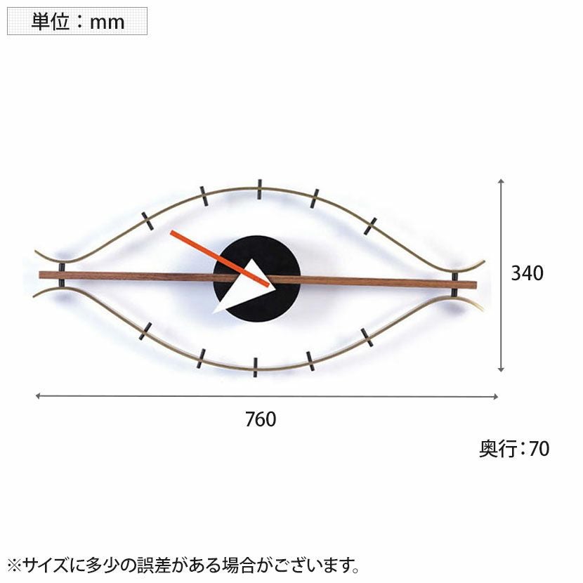 幅76cm クロック ミッドセンチュリー アイモチーフ 壁掛け時計 真鍮
