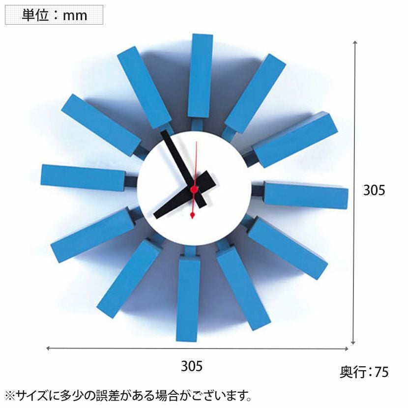幅30.5cm クロック ミッドセンチュリー ブロックモチーフ 壁掛け時計