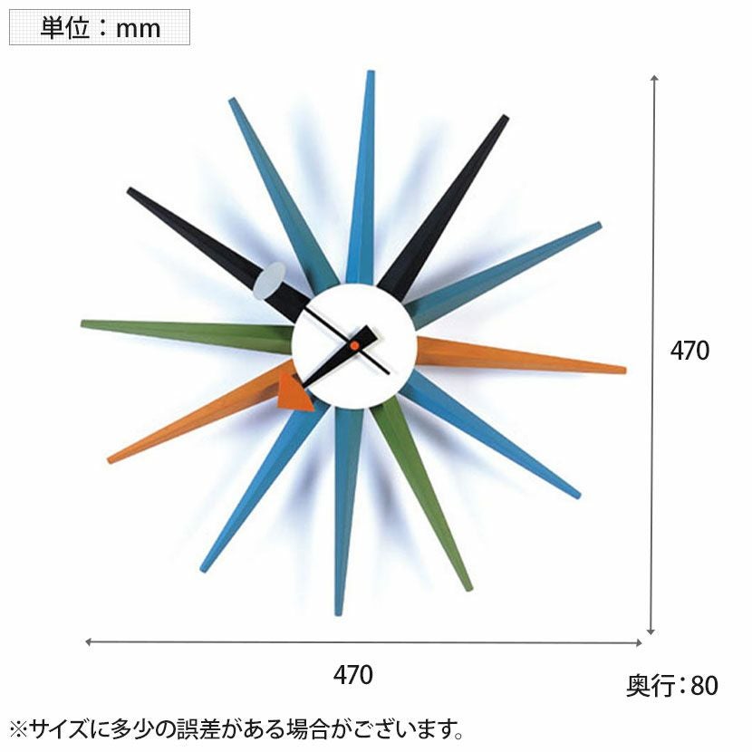 幅47cm クロック ミッドセンチュリー サンバーストモチーフ 壁掛け時計