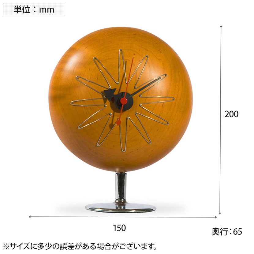 幅15cm クロック ミッドセンチュリー ピルモチーフ 置き時計 ソリッド