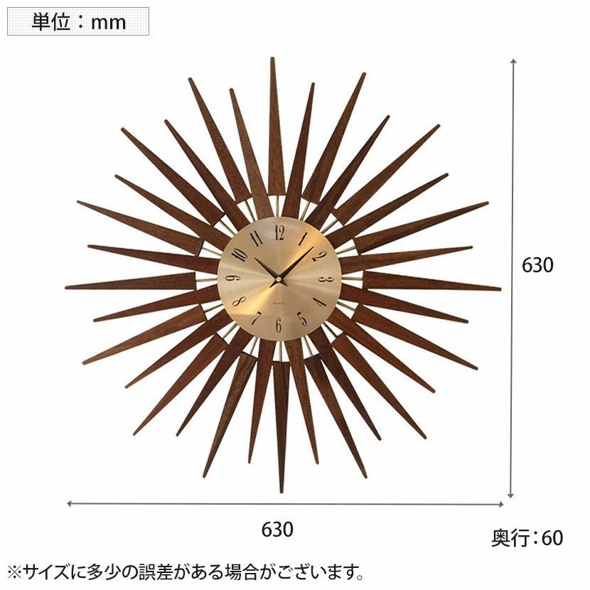 幅63cm クロック ミッドセンチュリー プルートモチーフ 壁掛け時計