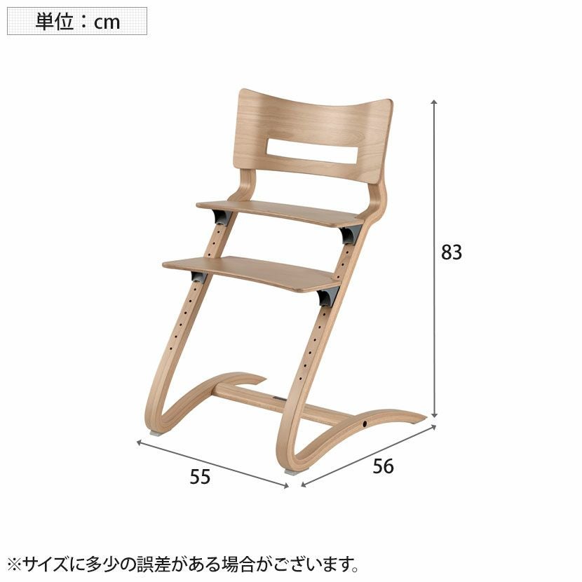 Leander リエンダーハイチェア 高さ調整 木製 ベビーチェア ベビー家具