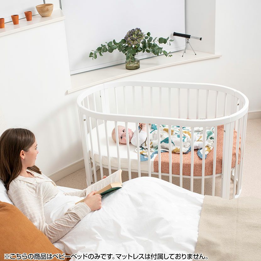 Boori ブーリ オアシス 4歳までベビーベッド ベビーベッド 楕円形 木製