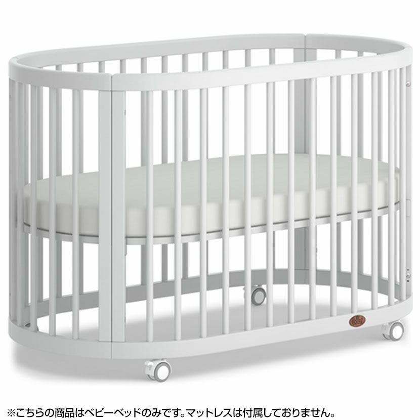 Boori ブーリ オアシス 4歳までベビーベッド ベビーベッド 楕円形 木製