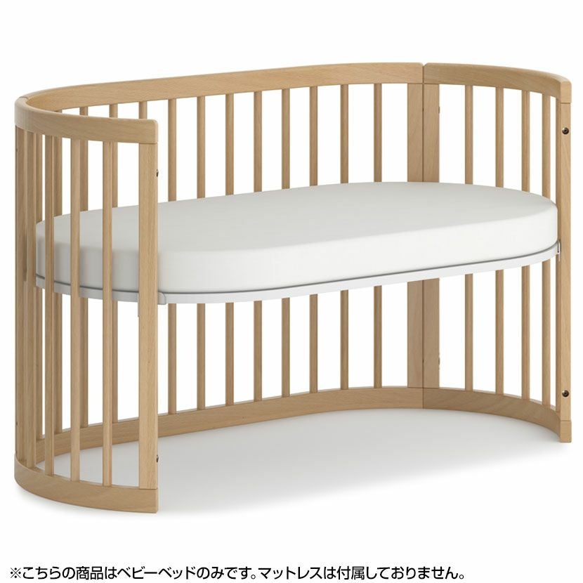 Boori ブーリ オアシス 4歳までベビーベッド ベビーベッド 楕円形 木製