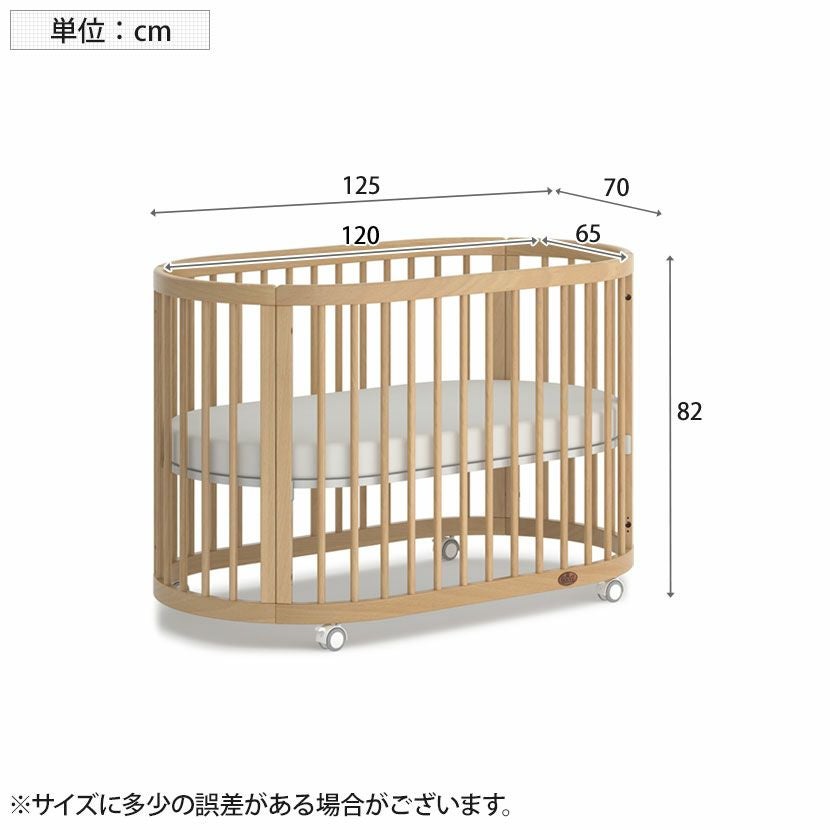Boori ブーリ オアシス 4歳までベビーベッド ベビーベッド 楕円形 木製