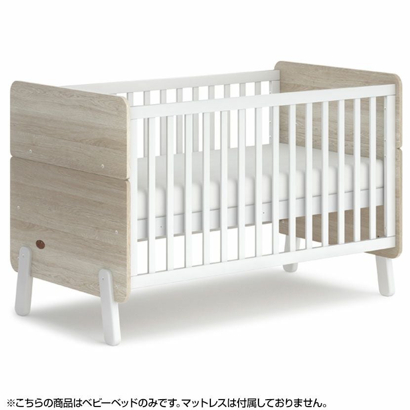 Boori ブーリ 3in1 ナッティ 6歳までベビーベッド ベビーベッド 木製