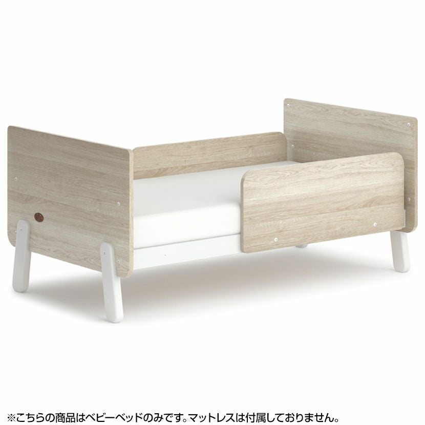 Boori ブーリ 3in1 ナッティ 6歳までベビーベッド ベビーベッド 木製