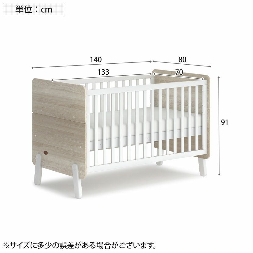 Boori ブーリ 3in1 ナッティ 6歳までベビーベッド 2点セット ベビー