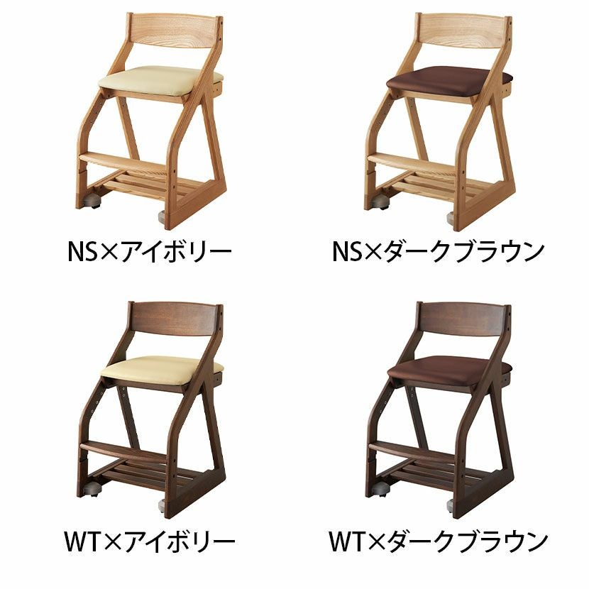 コイズミ 学習机 椅子バラ売り BEENO BDC-38 NSDB コイズミ 学習チェア BEENO ビーノチェア デスクチェア 木製チェア