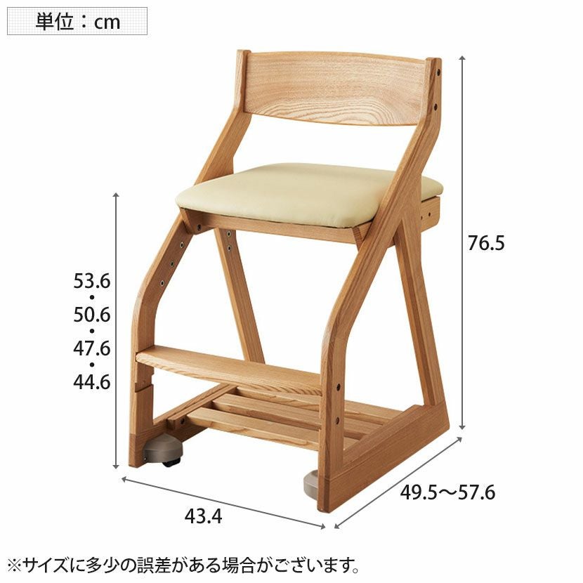 コイズミ 学習チェア BEENO ビーノチェア デスクチェア 木製チェア