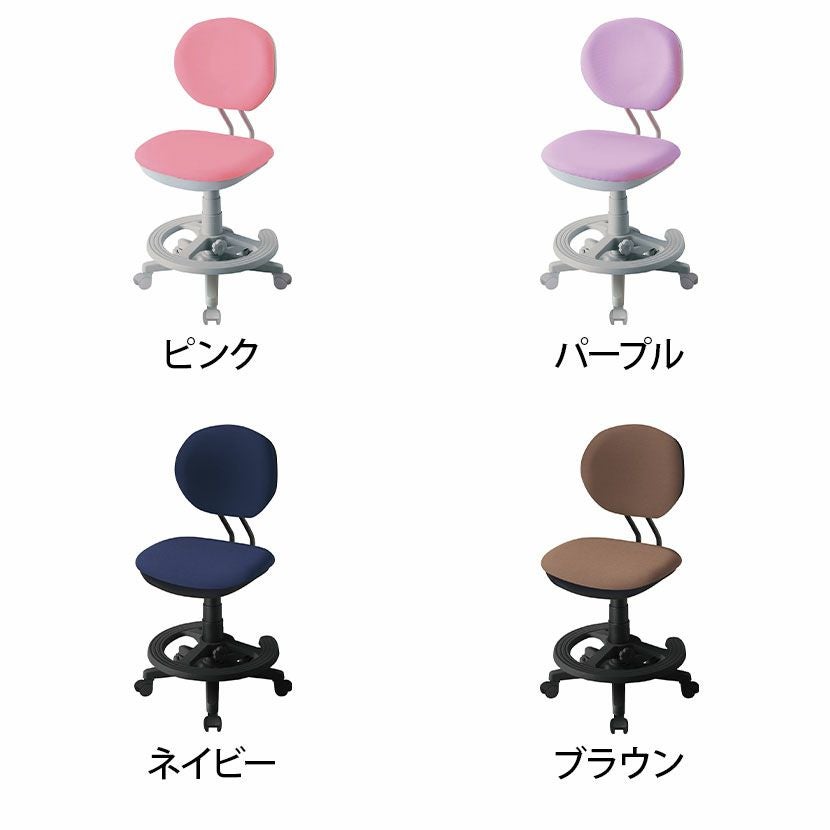 コイズミ 学習チェア ジャストフィットチェア デスクチェア