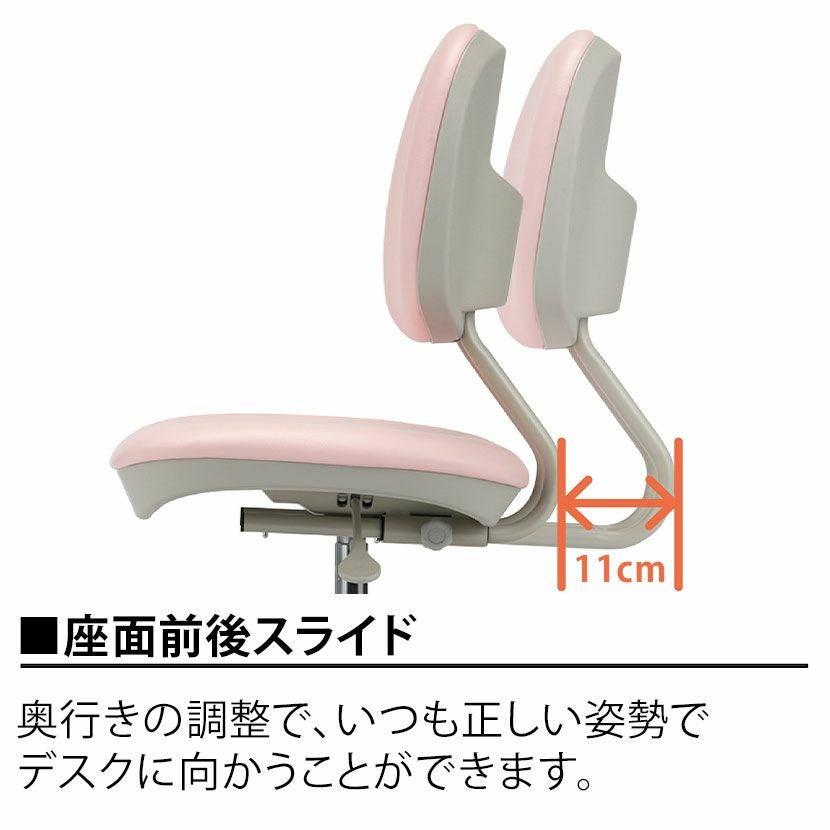 コイズミ 学習チェア ジャストフィットチェア デスクチェア