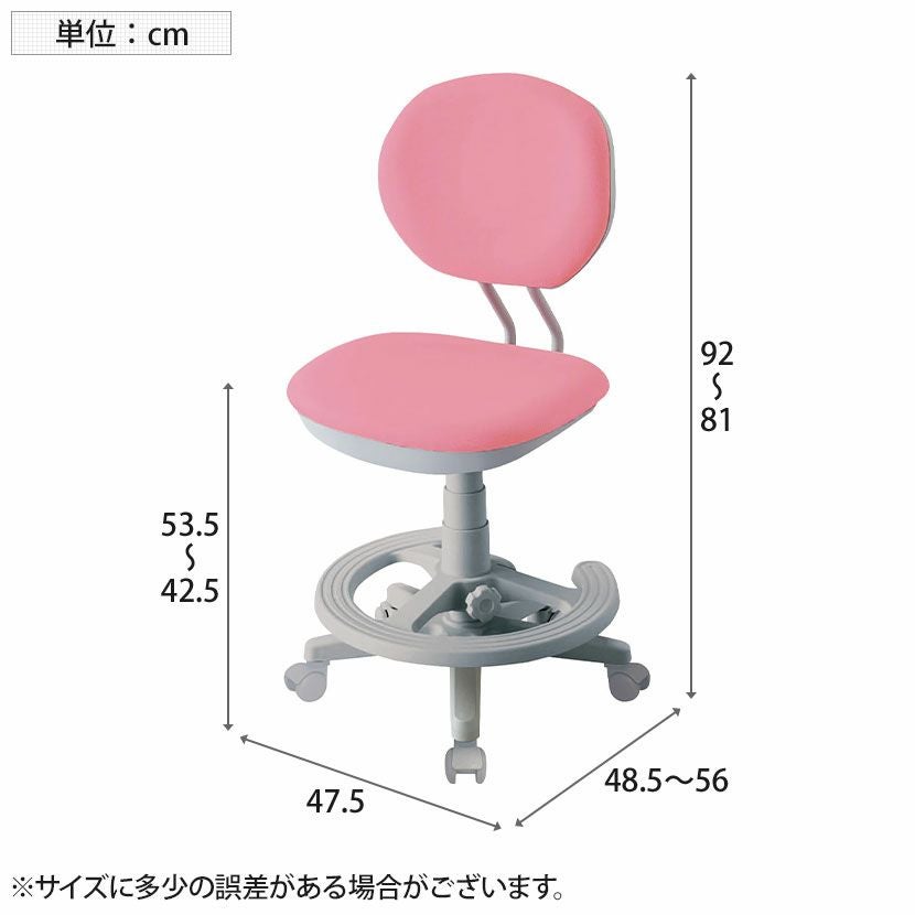 コイズミ 学習チェア ジャストフィットチェア デスクチェア