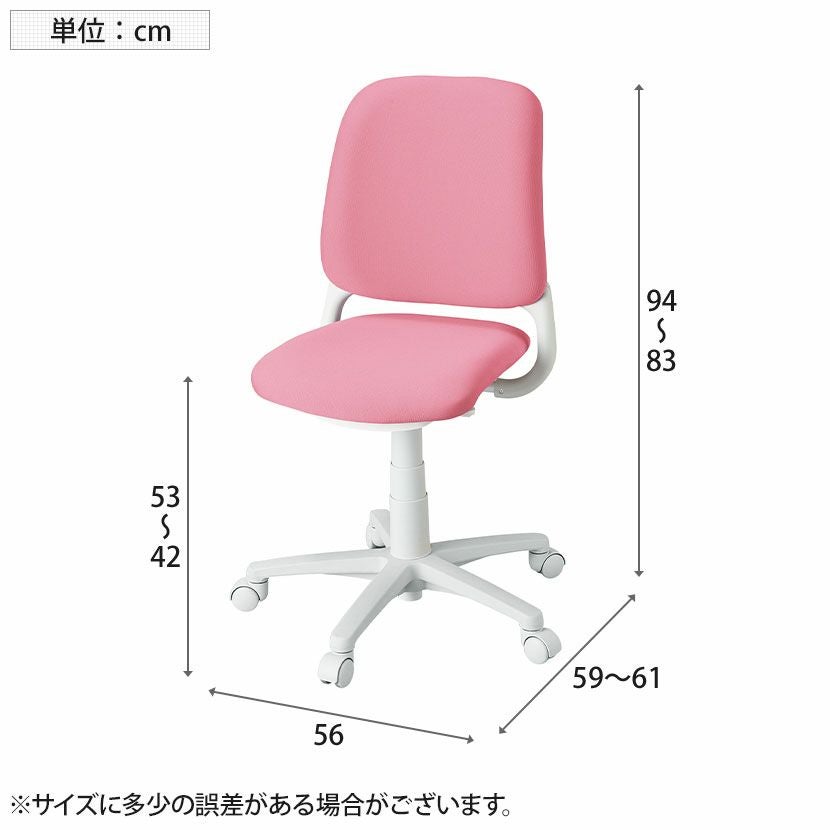 コイズミ 学習チェア Cadet カデットチェア デスクチェア 回転椅子勉強