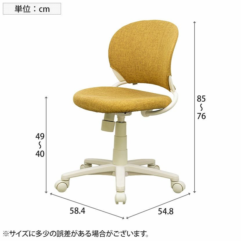 コイズミ 学習チェア la fan ラファンチェア デスクチェア