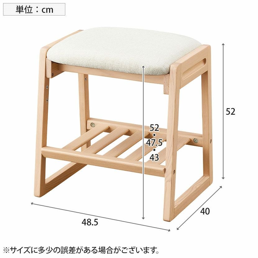 コイズミ 学習チェア スツール 木製チェア 勉強 椅子 リビング 座面高