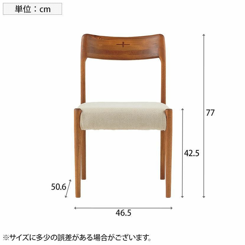 2脚セット】ダイニングチェア EDDA 肘なし 座面ファブリック 布張り