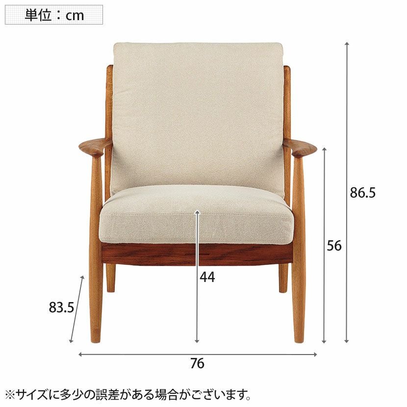 設置無料】幅76cm 1人掛け ソファ EDDA 木製 天然木 布張り