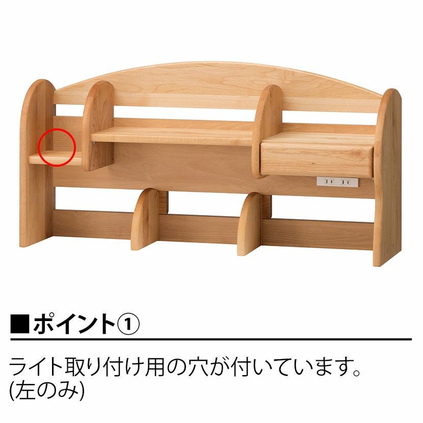 堀田木工所】幅96cm 木製 ミドルタイプ 上棚 ダック 日本製 シェルフ