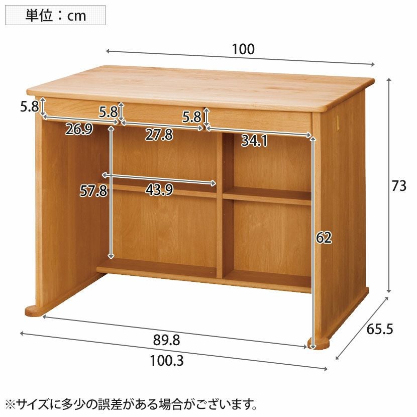 堀田木工所】幅100cm 木製 学習デスク 日本製 ダック 天然木 無垢材